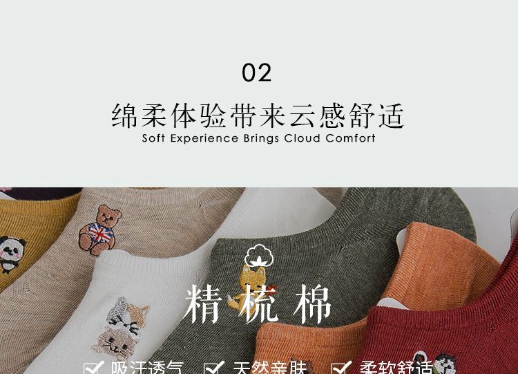 Lot de 6 : Brodé Non