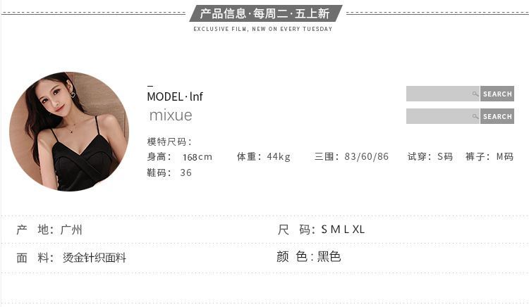 Mini-A-Linien-Kleid mit Spaghettiträgern und V-Ausschnitt