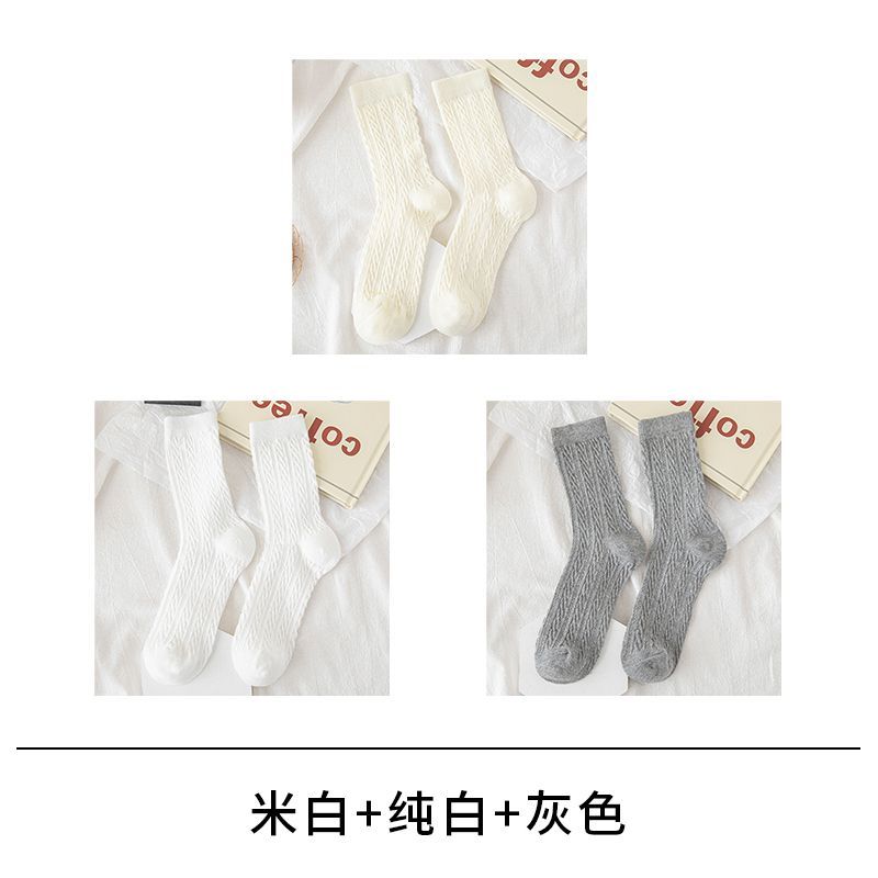 Lot de 3 paires : mi-mollet en tricot torsadé