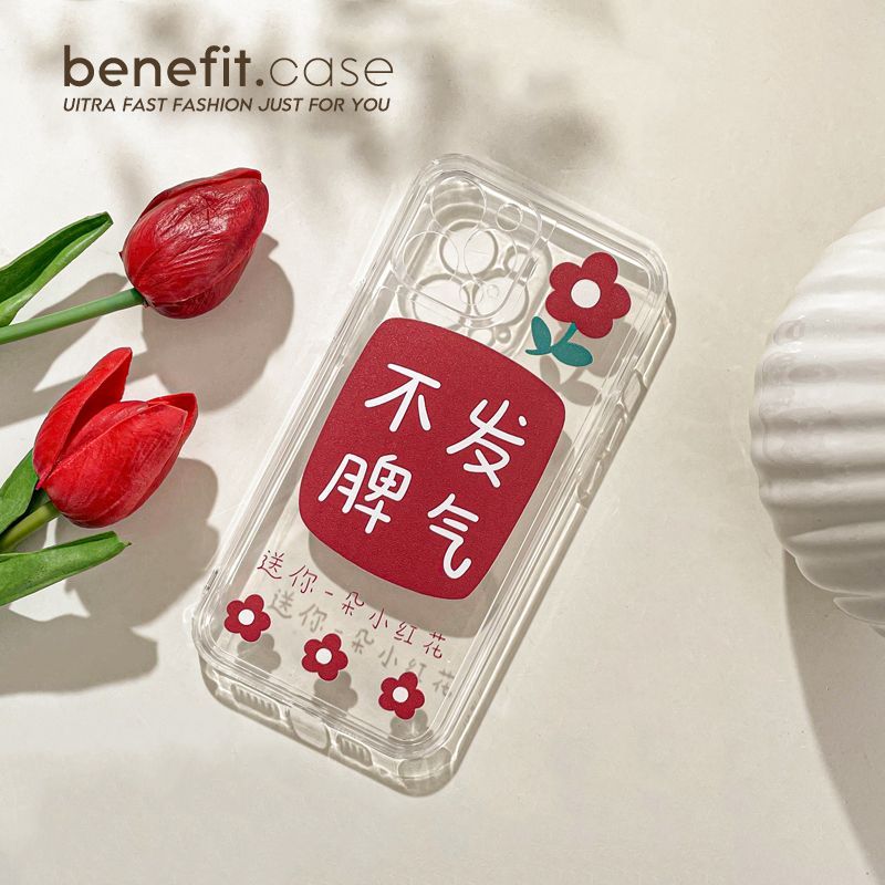 Phone Characters Flower Case Chinese
