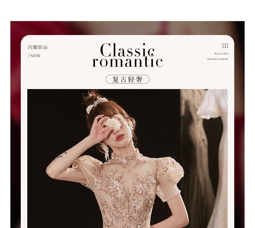 Robe de soirée trapèze à manches courtes et col haut avec broderies florales