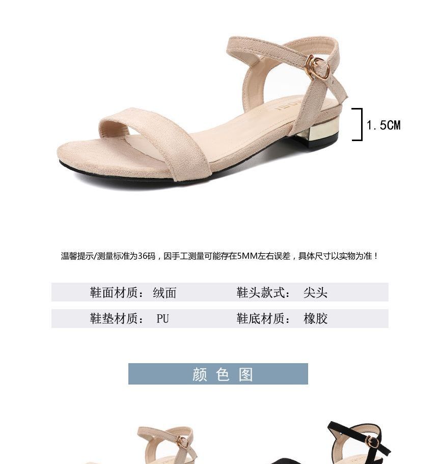 Heel Block Plain Sandals
