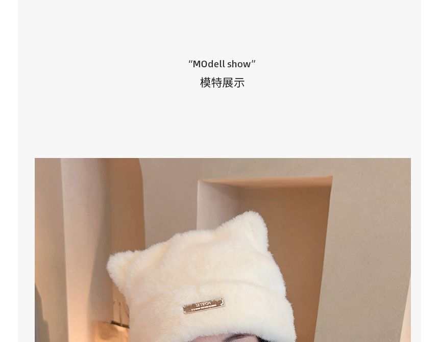 Beanie Fluffy Bear Ear