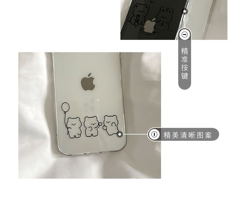 Case Animal Transparent Phone