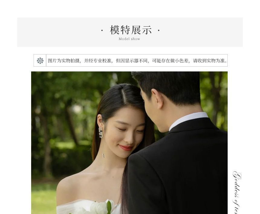 Robe de mariée sirène à manches courtes et épaules dénudées, froncée et unie