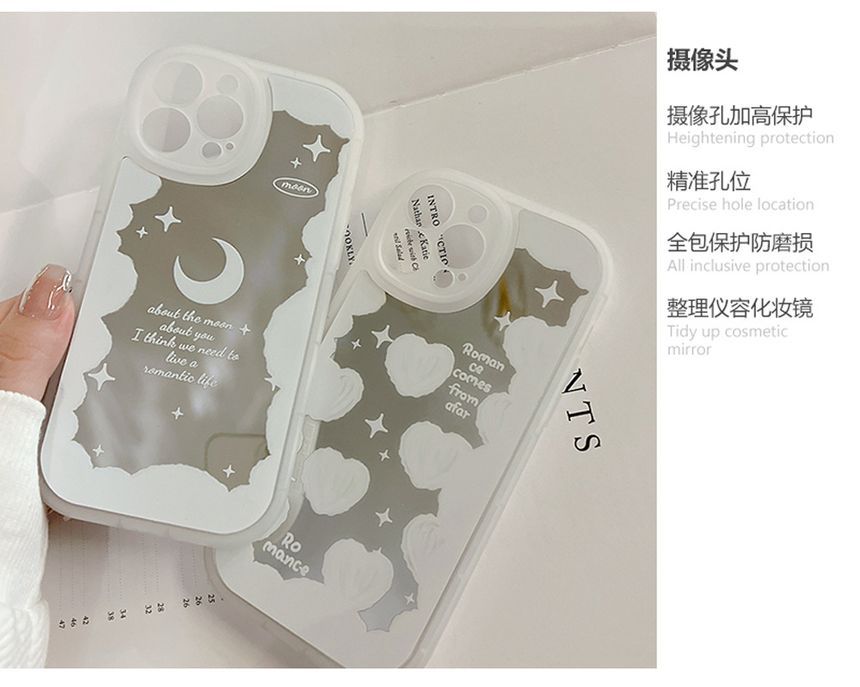 Moon / Heart Phone Case