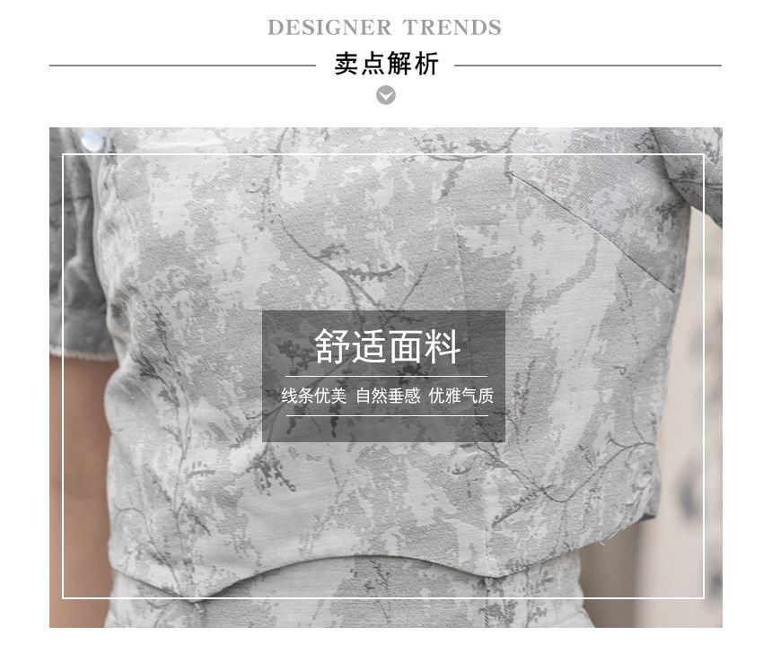 Set: Short-Sleeve Jacquard Crop Top + High Rise Midi A-Line Skirt