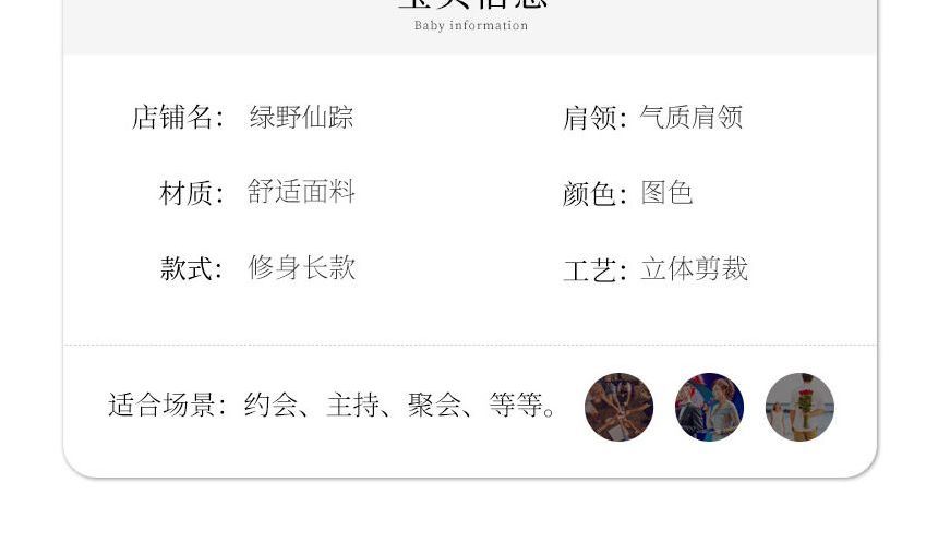 Robe de soirée bustier à sequins et coupe trompette