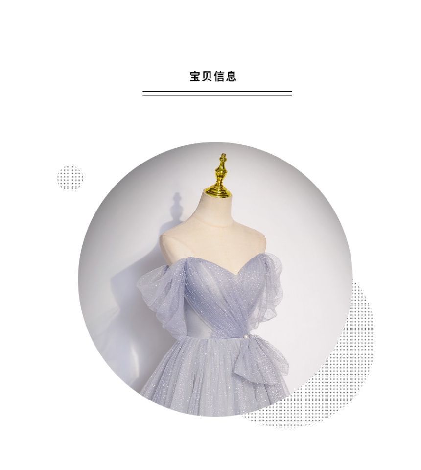 Robe de soirée trapèze à manches courtes et épaules dénudées en maille pailletée unie