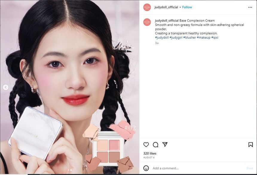 Palette de fards à joues mats Tanabata Bamboo Series