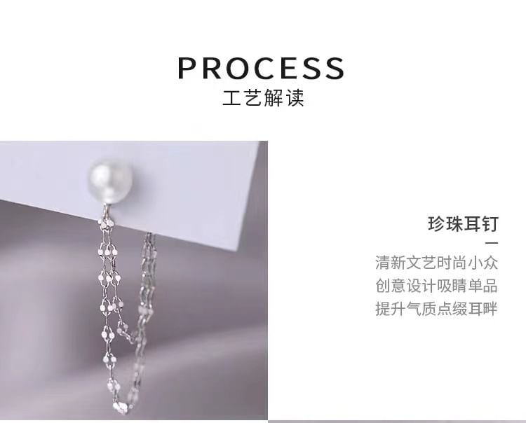 Boucle d'oreille pendante en alliage avec chaîne en fausses perles