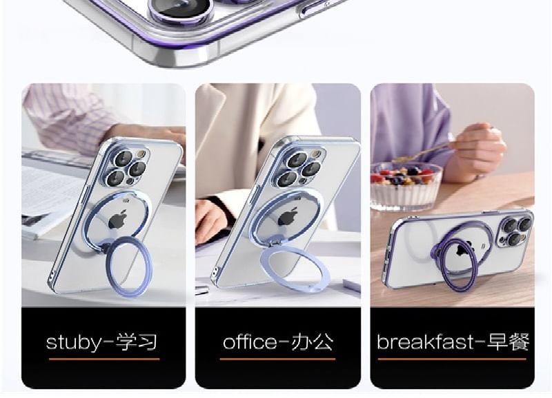 MagSafe Case Ring Stand Phone