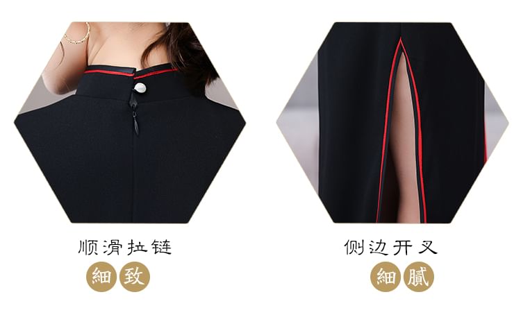 Qipao longue à manches courtes et motif floral bicolore