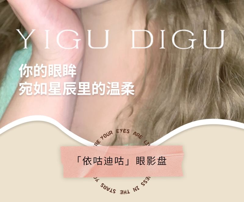 Palette de fards à paupières en boîte métallique de la série Tea Party #01