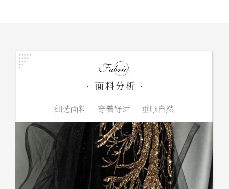 Robe de soirée sirène à franges et empiècement en maille pailletée à épaules dénudées et col licou