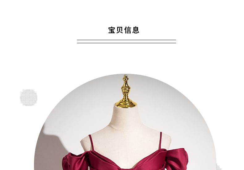 Robe de bal trapèze unie à épaules dénudées