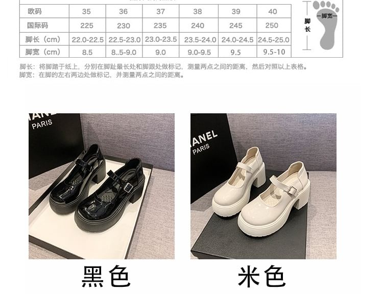 Mary Jane Pumps aus Lackleder mit Plateausohle