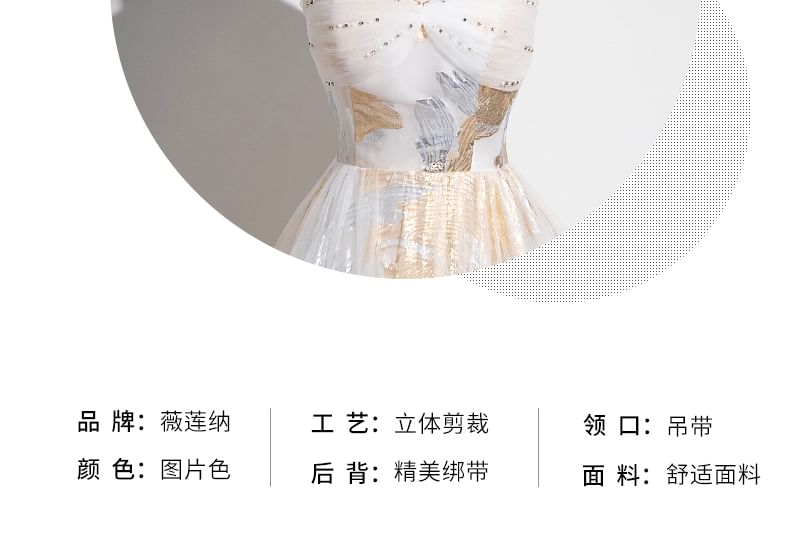 Robe de soirée trapèze à bretelles spaghetti et à motifs imprimés en maille perlée