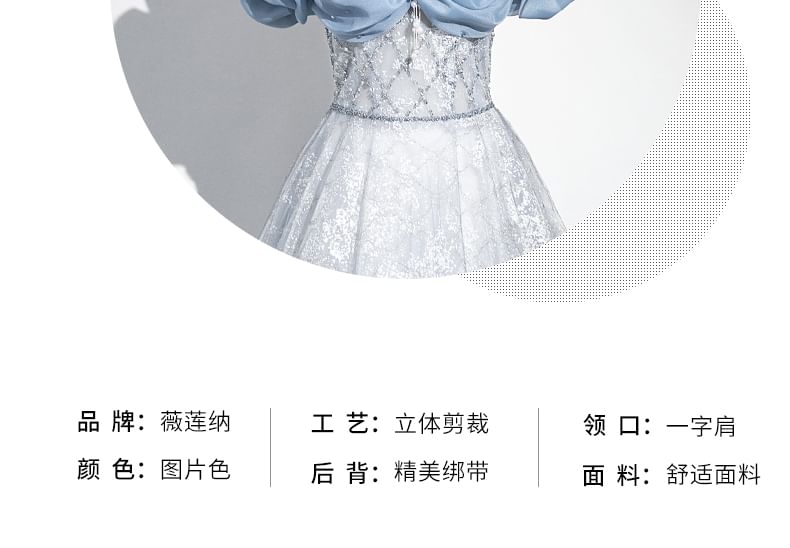 Robe de soirée trapèze à manches courtes et épaules dénudées en maille froncée et perles