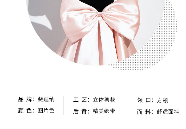 Robe de soirée trapèze en satin à manches courtes, col carré et nœud bicolore