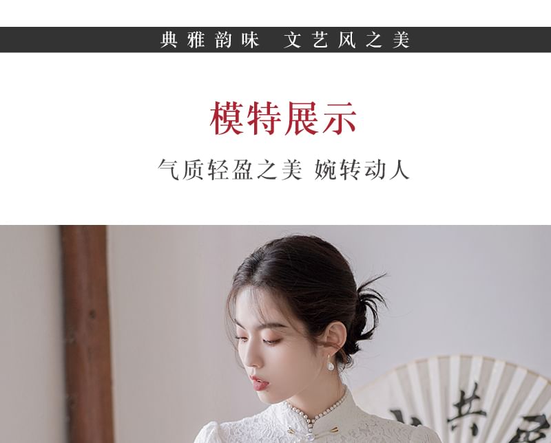 Qipao traditionnel chinois à manches courtes, uni, en fausses perles, à franges, boutonné, fente, dentelle, gaine midi