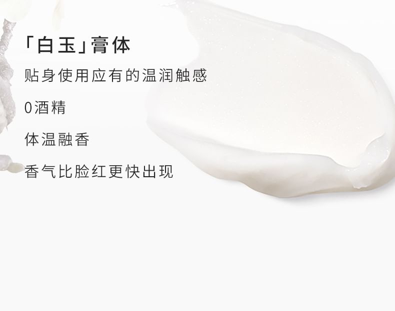 Baume déodorant transparent