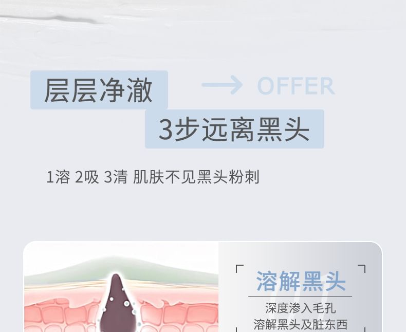 Masque de boue nettoyant purifiant