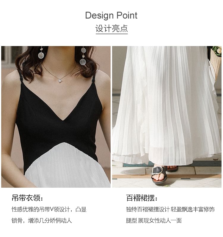 Robe trapèze longue à bretelles spaghetti, col en V, plissée en accordéon bicolore, panneau dos nu