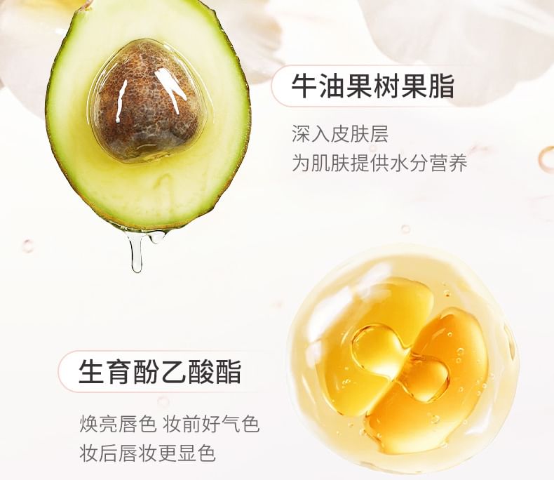 Huile à lèvres repulpante et lumineuse qui change de couleur