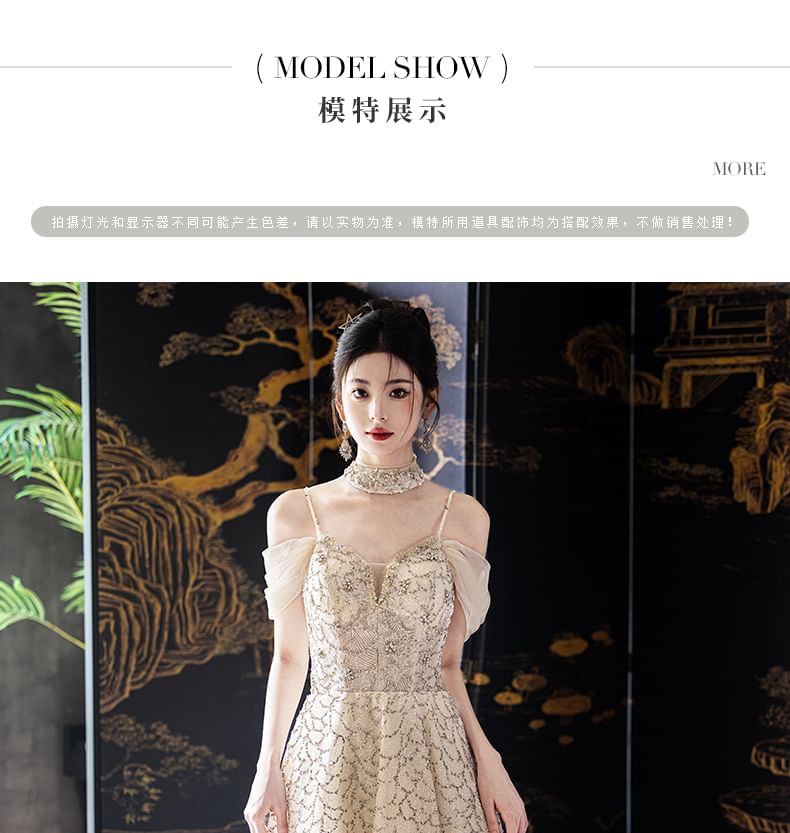 Robe de soirée trapèze en maille à épaules dénudées