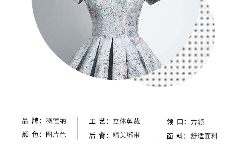 Puff Sleeve Square Neck Pleated Jacquard A-Line Evening Gown