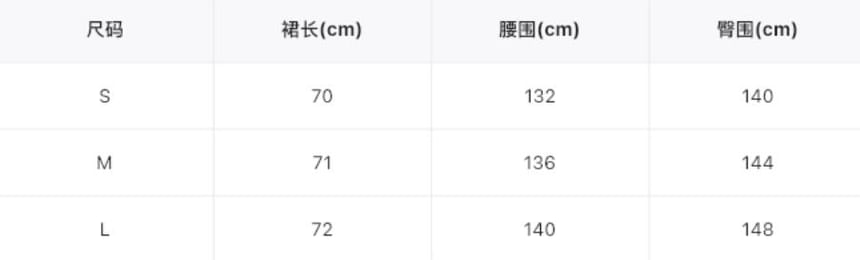 Flower Halter Detail Plain Sundress Ruffle Mini