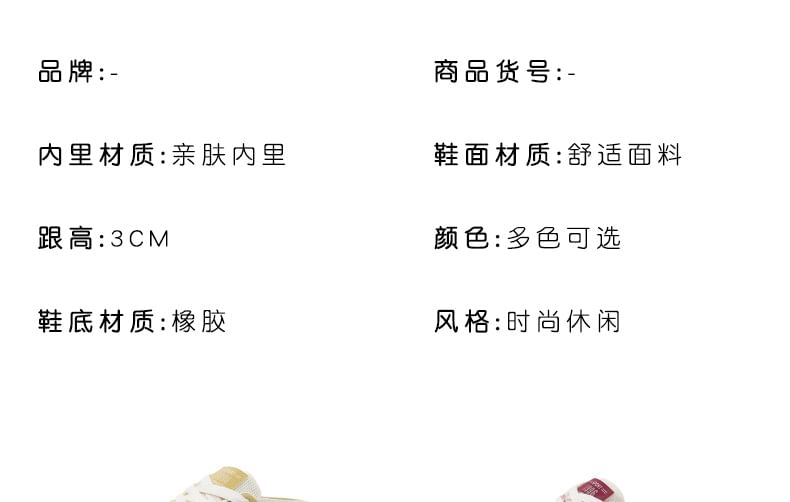 Mesh Mules Sneaker Panel Platform