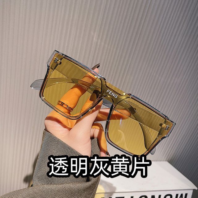 Square Sunglasses One Piece