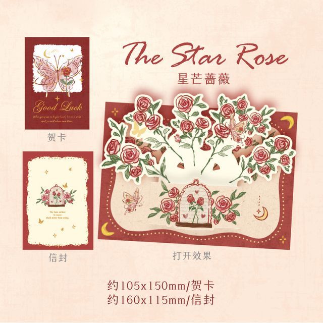 3D Rose Greeting Card (Various Designs)
