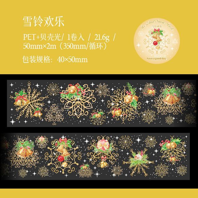 Snowflake PET Masking Tape (Various Designs)