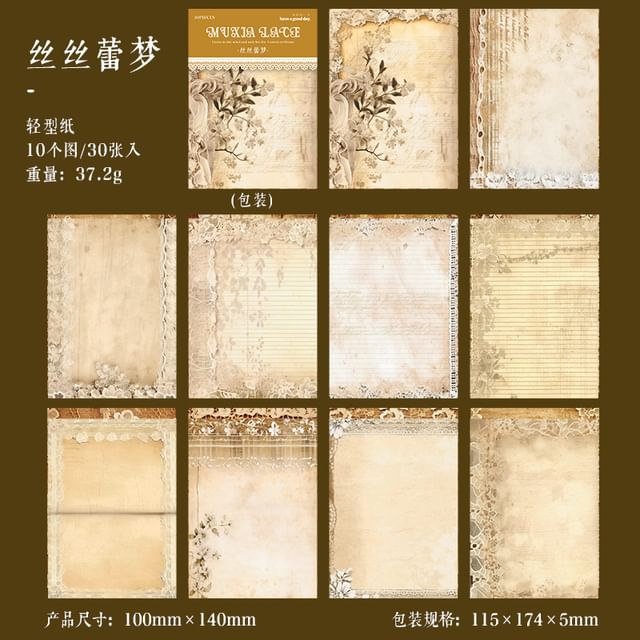 Lace Print Diary Background Decorative Paper (Various Designs)