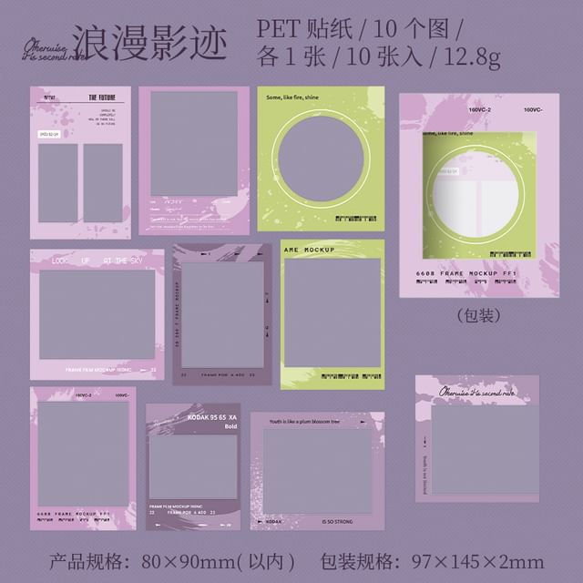 Frame Print PET Diary Background Decorative Paper (Various Designs)