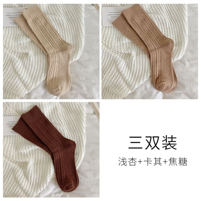 Lot de 3 paires de chaussettes unies en tricot torsadé