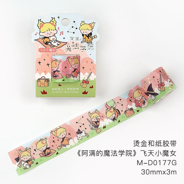 Cartoon Masking Tape (Various Designs)