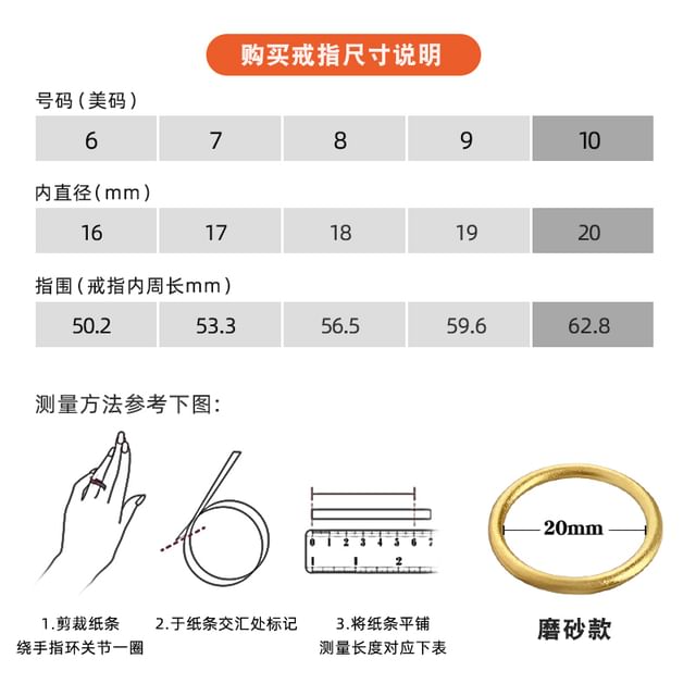 Bague en alliage simple