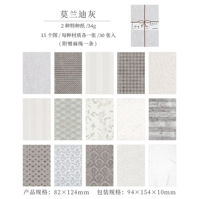 Textured Diary Background Decorative Paper