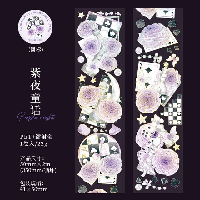 Floral Masking Tape (Various Designs)