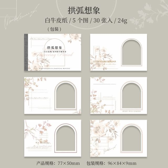 Cutout Memo Pad (Various Designs)