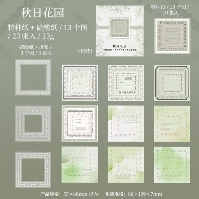 Print Memo Pad (Various Designs)