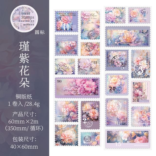 Floral Stamp Print Masking Tape (Various Designs)