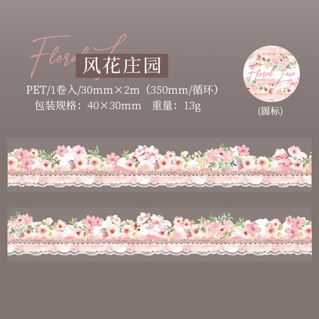 Floral Lace Masking Tape (Various Designs)