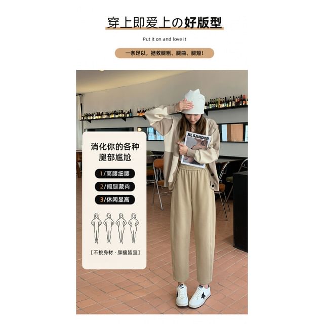 Pantalon de survêtement uni à taille haute et jambe droite