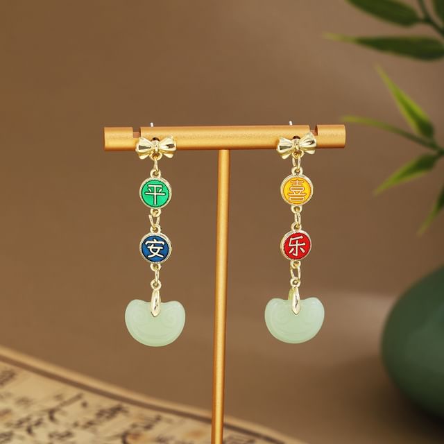 Boucles d'oreilles pendantes en fausses pierres précieuses