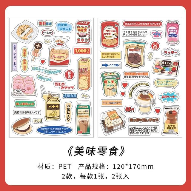 Food Sticker